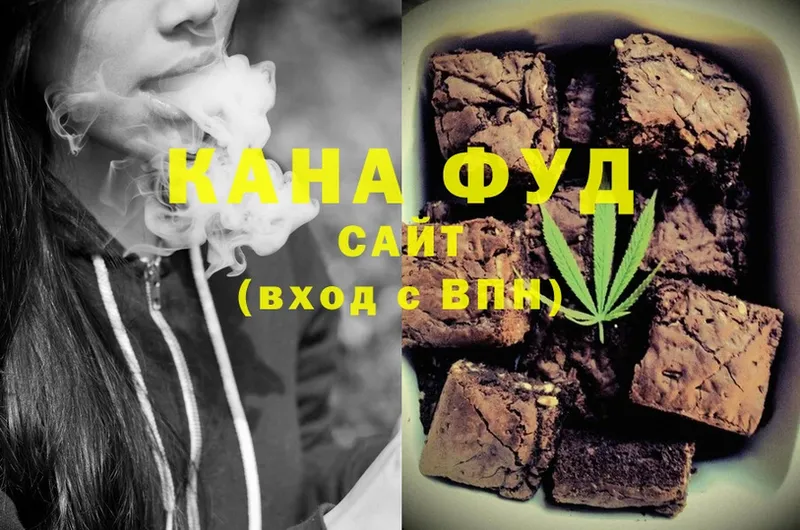 Canna-Cookies конопля Анива